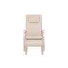 Grötö Lounge Chair Venture Design Lenestol